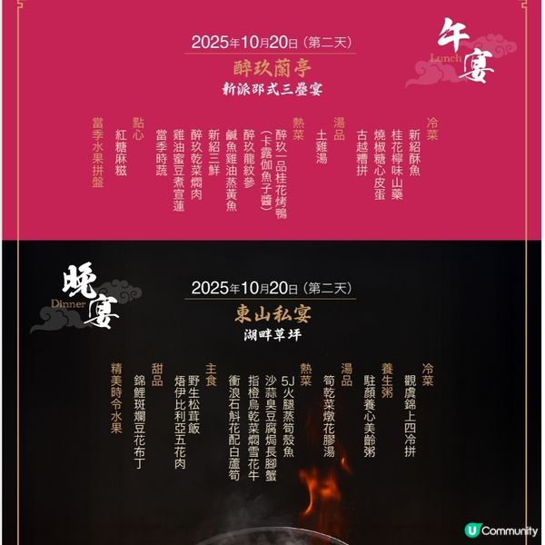 東瀛遊 瀛遊達人．禤國全 江南.烏鎮尊貴奢華6天純玩之旅
