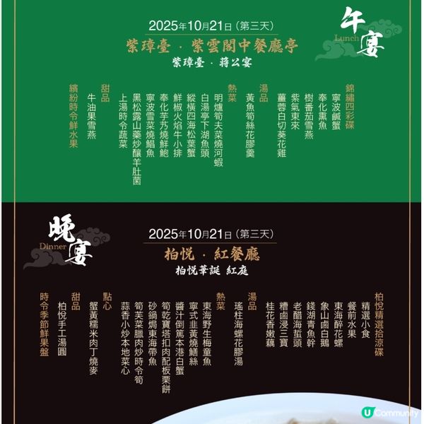 東瀛遊 瀛遊達人．禤國全 江南.烏鎮尊貴奢華6天純玩之旅
