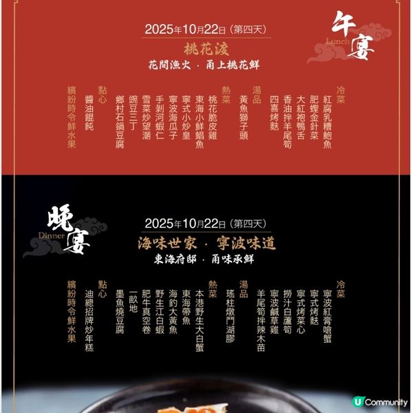 東瀛遊 瀛遊達人．禤國全 江南.烏鎮尊貴奢華6天純玩之旅
