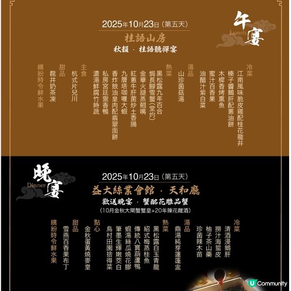 東瀛遊 瀛遊達人．禤國全 江南.烏鎮尊貴奢華6天純玩之旅
