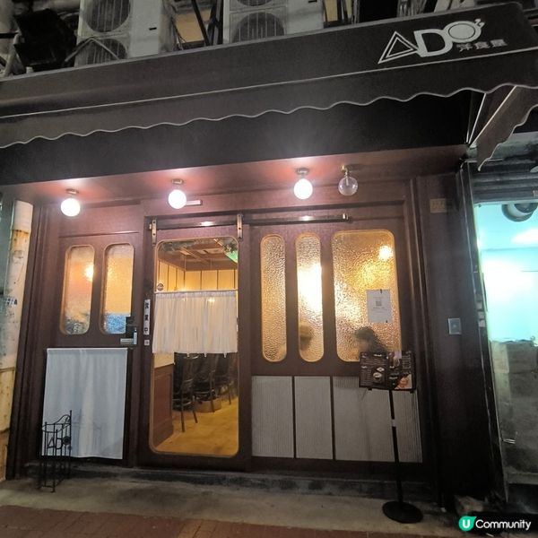 荃灣人氣日式餐廳性價比高