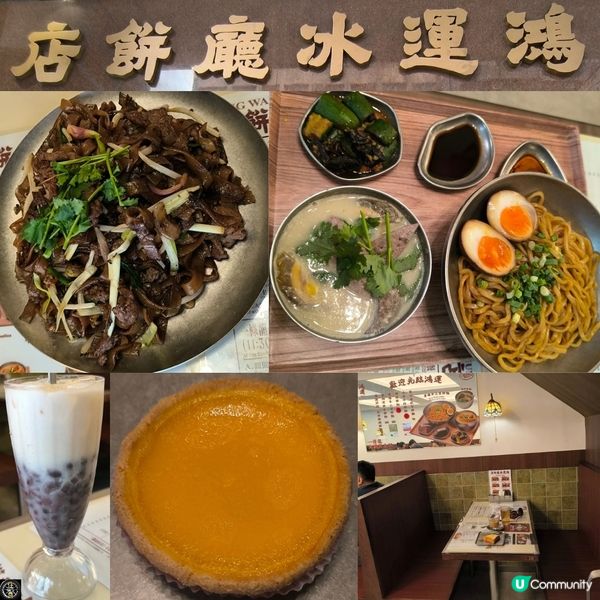 香港電影取景茶餐廳終於重開啦