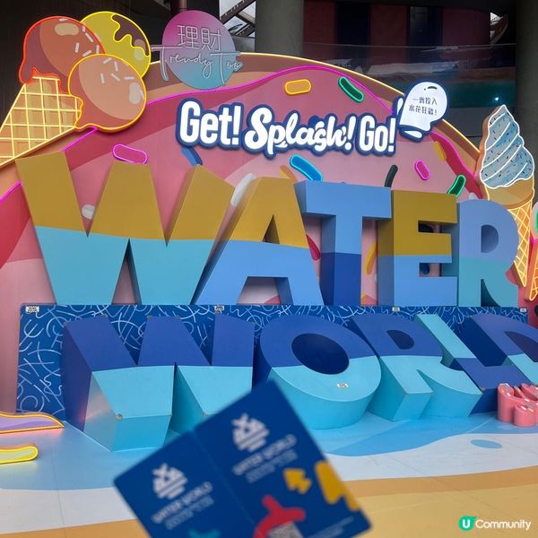 夏天就該玩水🌊必去水上樂園狂歡派對🥳