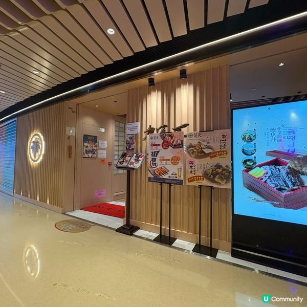 性價比高日式料理🇯🇵