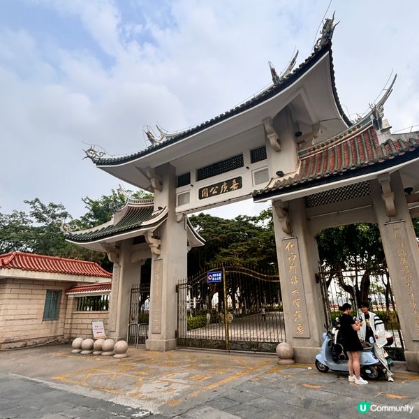 廈門集美學村一日遊！🌊 坐地鐵睇日落🌇！ 