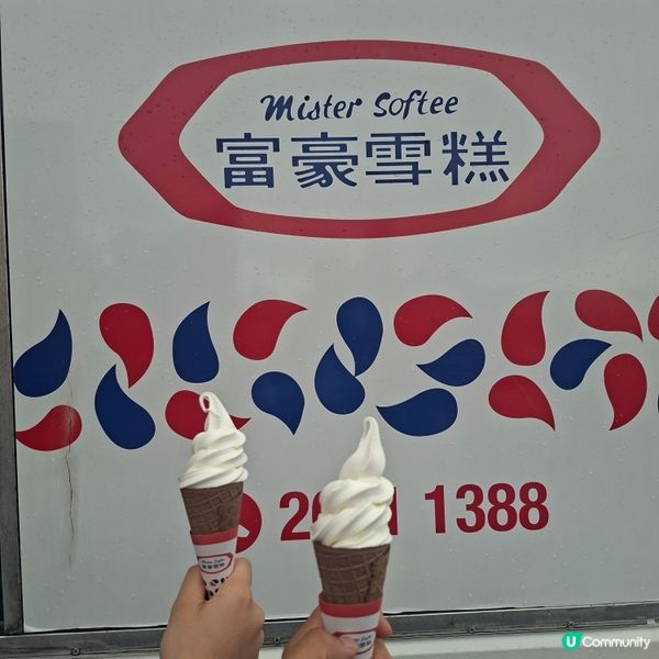 中環摩天輪🍦雪糕車🥳香濃牛奶味😋 排隊都值！