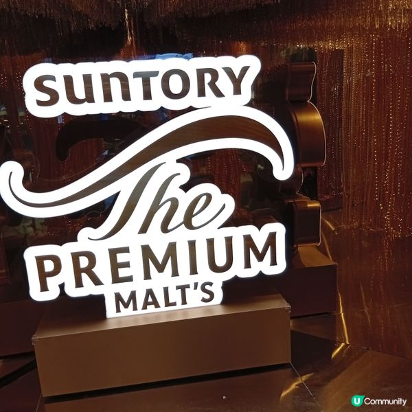 三得利神泡體驗館！🍺 灣仔利東街見！🤩