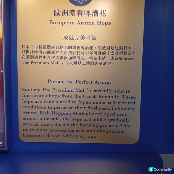 三得利神泡體驗館！🍺 灣仔利東街見！🤩