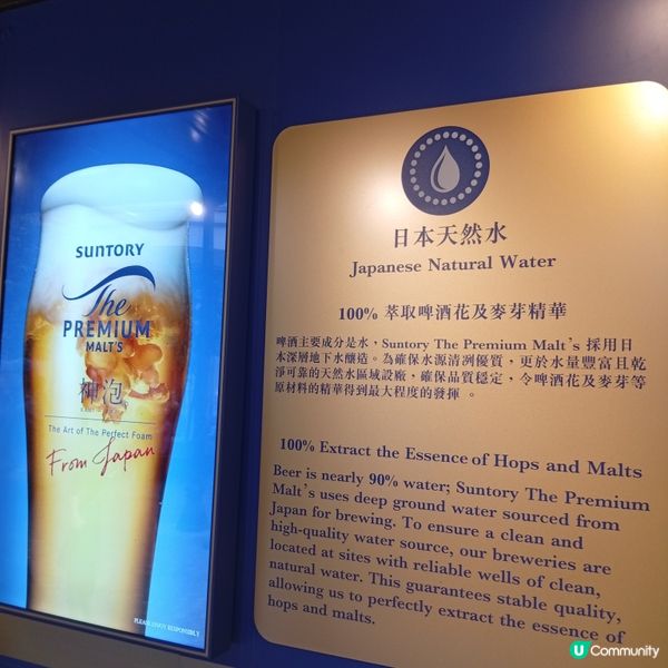 三得利神泡體驗館！🍺 灣仔利東街見！🤩
