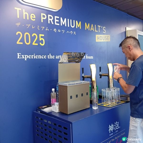 三得利神泡體驗館！🍺 灣仔利東街見！🤩