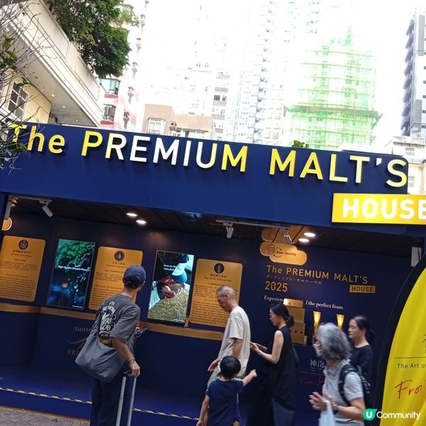 三得利神泡體驗館！🍺 灣仔利東街見！🤩