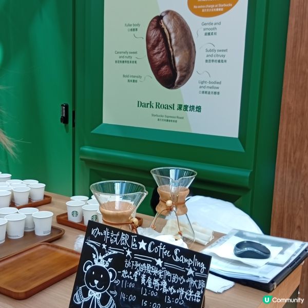 星巴克25周年！太古城打卡和試飲📸，咖啡迷必去！☕🥳