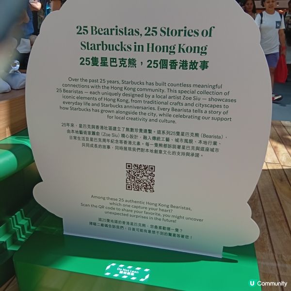 星巴克25周年！太古城打卡和試飲📸，咖啡迷必去！☕🥳