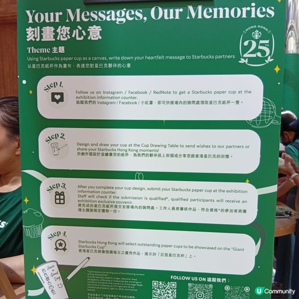星巴克25周年！太古城打卡和試飲📸，咖啡迷必去！☕🥳