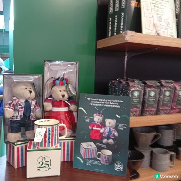 星巴克25周年！太古城打卡和試飲📸，咖啡迷必去！☕🥳