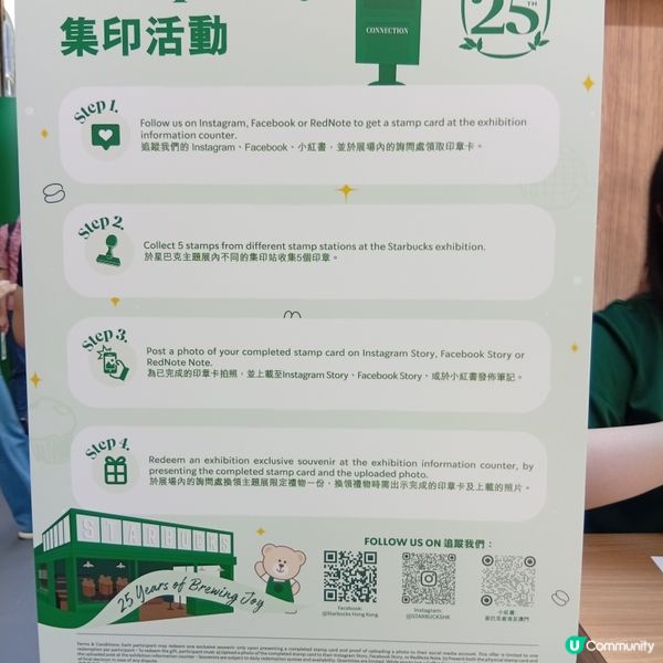 星巴克25周年！太古城打卡和試飲📸，咖啡迷必去！☕🥳