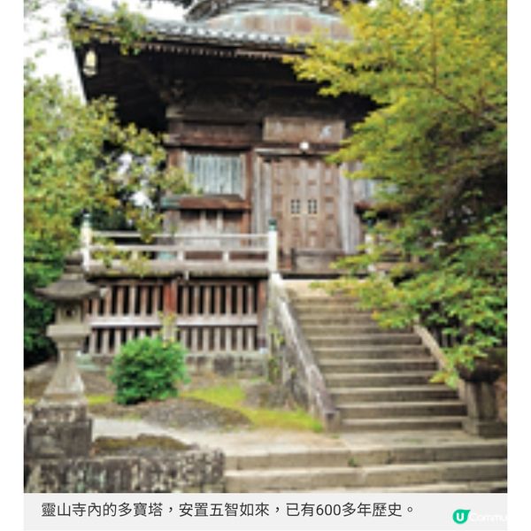 日本四國遍路朝聖路綫 德島寺廟修行洗滌心靈