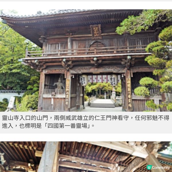 日本四國遍路朝聖路綫 德島寺廟修行洗滌心靈