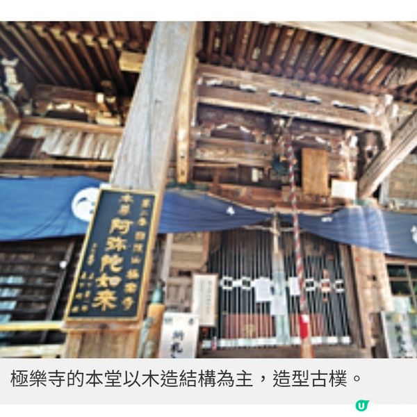 日本四國遍路朝聖路綫 德島寺廟修行洗滌心靈