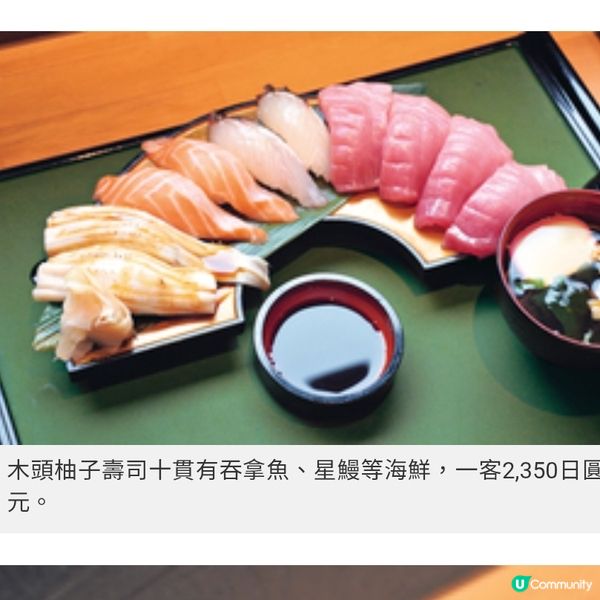 日本四國遍路朝聖路綫 德島寺廟修行洗滌心靈