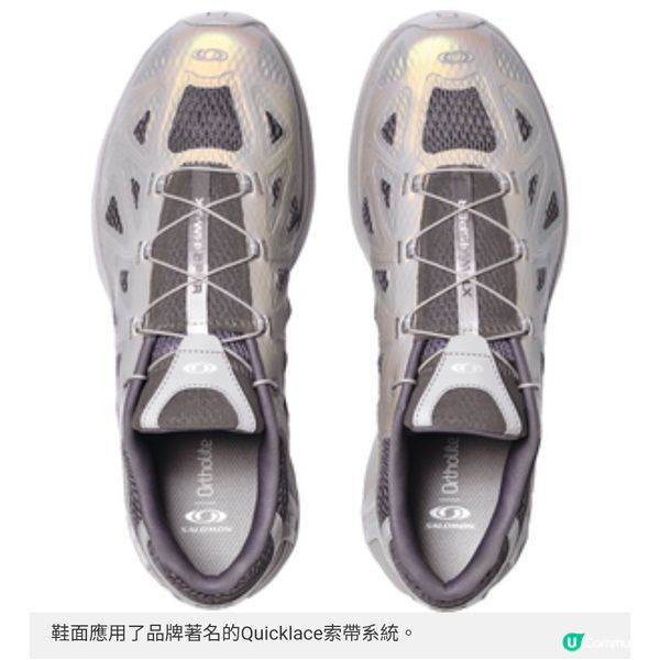 Salomon 男女同體