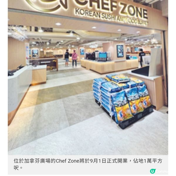 韓國自助餐品牌進駐尖沙咀直送原地海鮮奢華醬油蝦蟹+莞島醬鮑魚