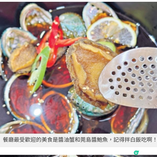 韓國自助餐品牌進駐尖沙咀直送原地海鮮奢華醬油蝦蟹+莞島醬鮑魚