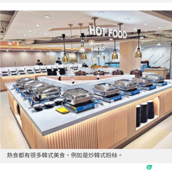 韓國自助餐品牌進駐尖沙咀直送原地海鮮奢華醬油蝦蟹+莞島醬鮑魚