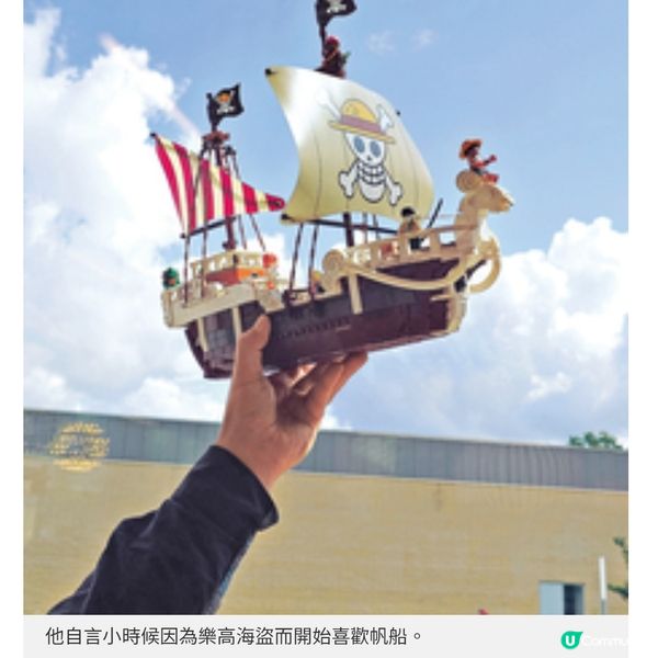 丹麥樂高總部首位台灣設計師 鄭以謙拼砌美麗新世界