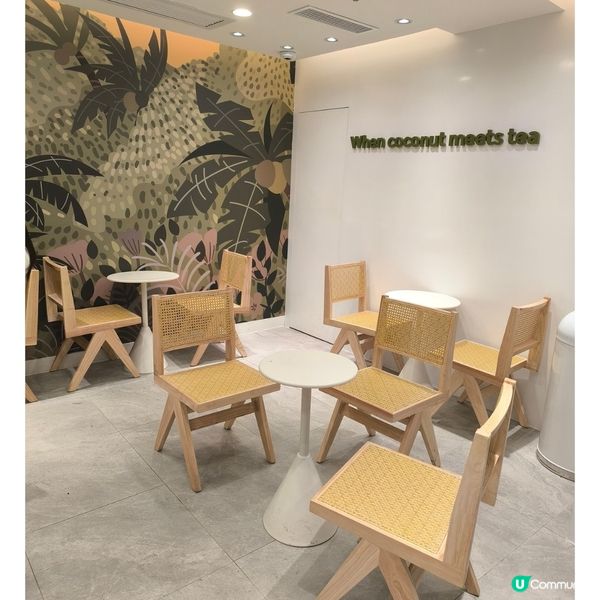 茶大椰終於開喺荃灣愉景新城