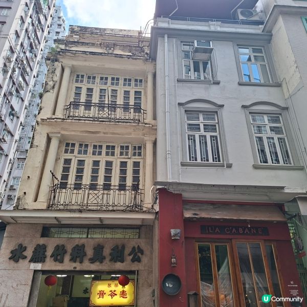 中環掃街🥰公利竹蔗水😋蔗汁糕必試😊 #中環美食 