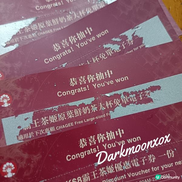 霸王茶姬5店同開活動