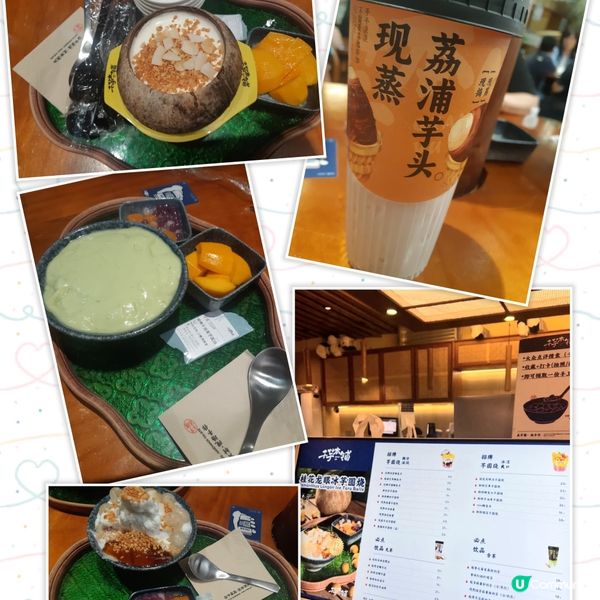 超厚芋泥+椰皇凍！深業上城掃街🤤 🍧🥭