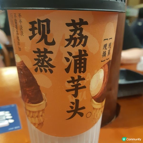 超厚芋泥+椰皇凍！深業上城掃街🤤 🍧🥭