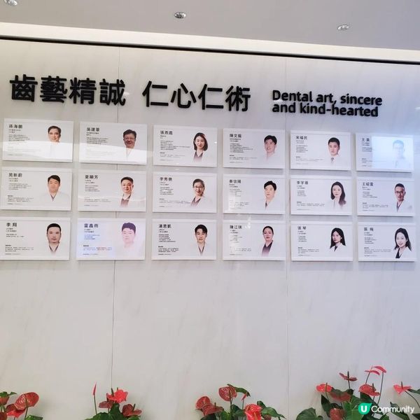 ✨深圳鵬程醫院- 口腔- 深港聯營 洗牙體驗✨