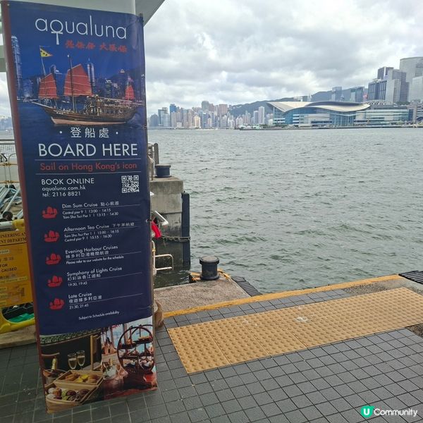 張保仔號點心遊💯豪華體驗😋 點心超正🚢