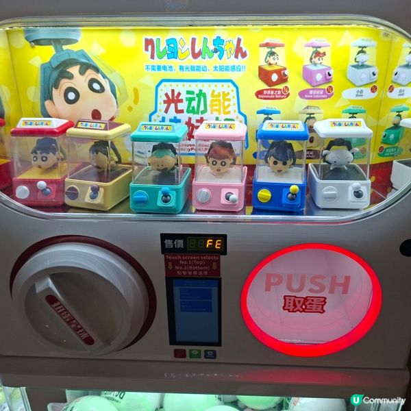 中環街市發現蠟筆小生大扭蛋😱真係好可愛呀但可惜黎遲左一步😭已...