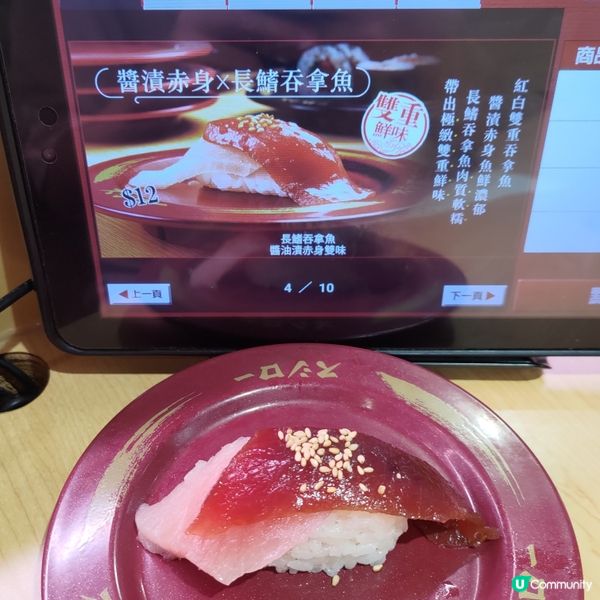 🍣壽司郎9月限定必食🔥超邪惡長鰭吞拿魚•醬油漬赤身雙味