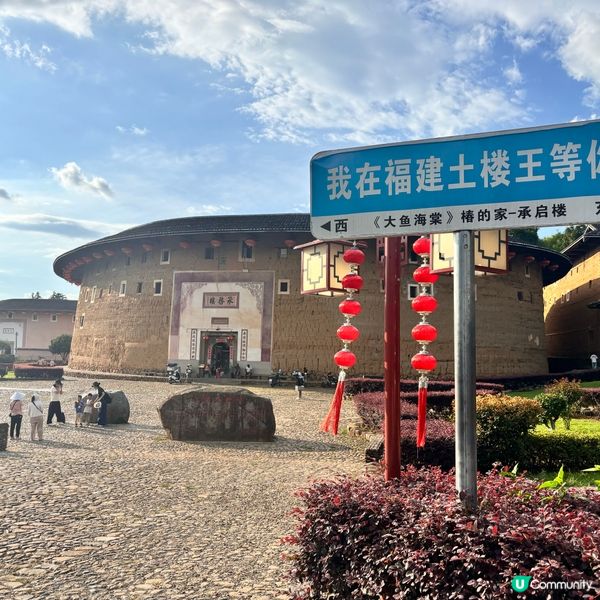福建承啓樓🏰：土樓王嘅迷宮之旅！🤩