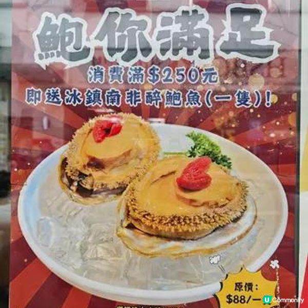 港式小炒 惹味鑊氣 無得頂