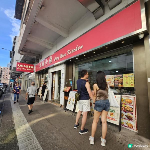 港式小炒 惹味鑊氣 無得頂