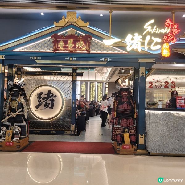 和牛壽喜燒放題🤤！烤榴槤任食！🥩🔥