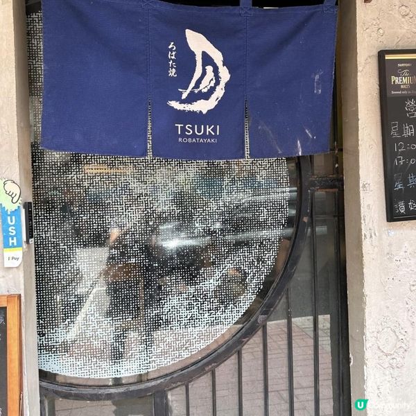 高質爐端燒😍好抵食嘅定食套餐