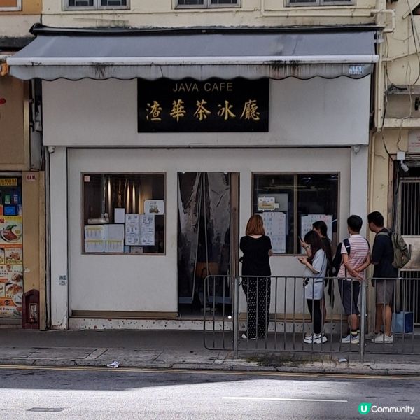 北角必吃<美食天堂>餐廳😋