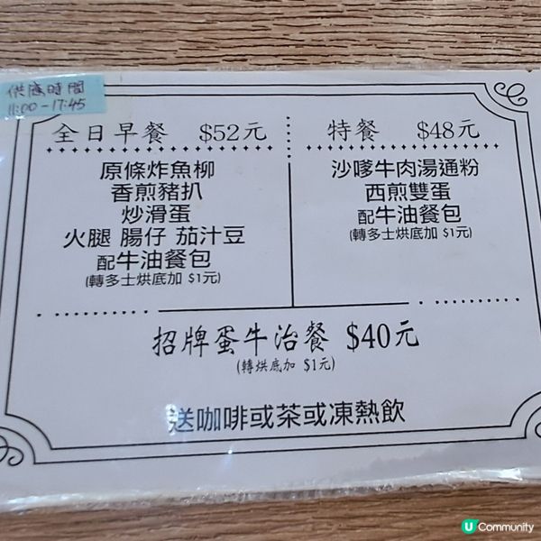 北角必吃<美食天堂>餐廳😋