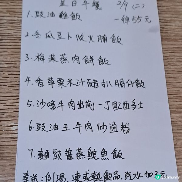 北角必吃<美食天堂>餐廳😋