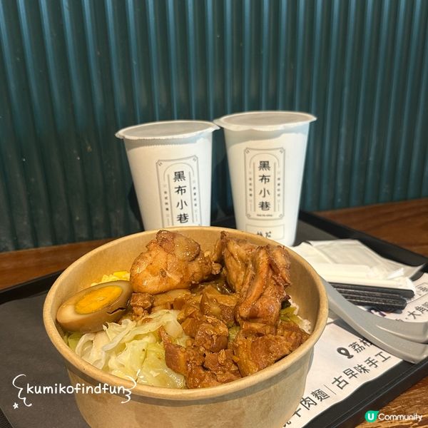 黑布小巷🇹🇼！荔枝角掃街🤤！ #今日食呢