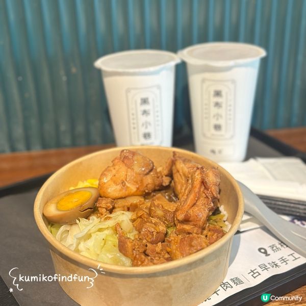 黑布小巷🇹🇼！荔枝角掃街🤤！ #今日食呢