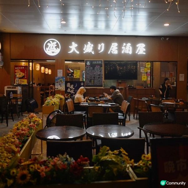 ✨黃大仙新開居酒屋・大盛居酒屋✨