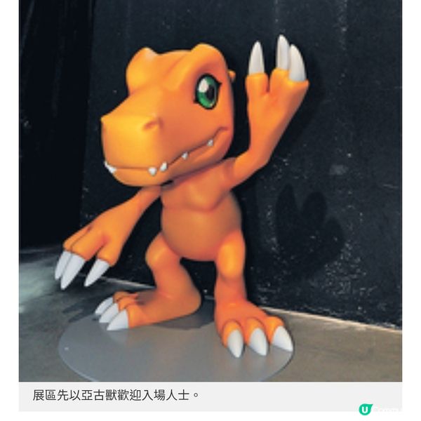《數碼暴龍25周年展》登陸香港原創手稿+巨型奧米加獸 喚起童